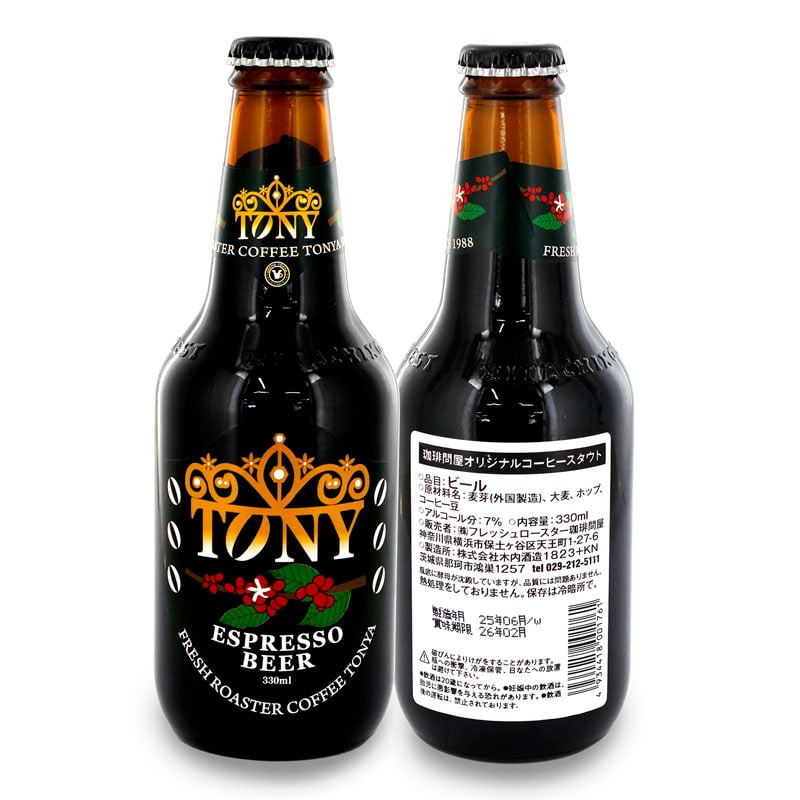 コーヒースタウトビール