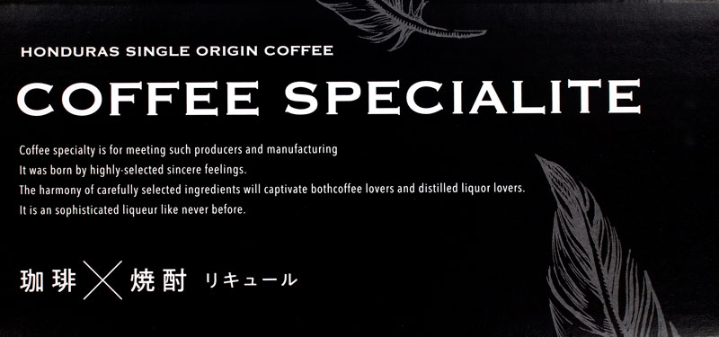 �����ނ��Ē� �V�u �R�[�q�[�X�y�V�����e 700ml 25�x �R�[�q�[���L���[��