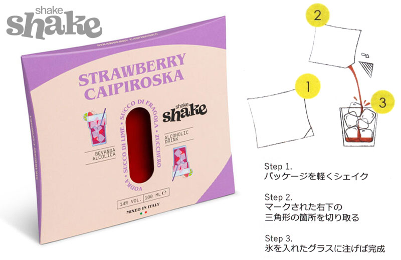 SPIRITO COCKTAILS�i�X�s���g�E�J�N�e���Y�jshake shake �V�F�C�N�V�F�C�N �v���~�b�N�X�E�~�N�\���W�[�J�N�e��