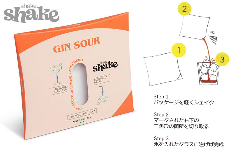 SPIRITO COCKTAILS�i�X�s���g�E�J�N�e���Y�jshake shake �V�F�C�N�V�F�C�N �v���~�b�N�X�E�~�N�\���W�[�J�N�e��