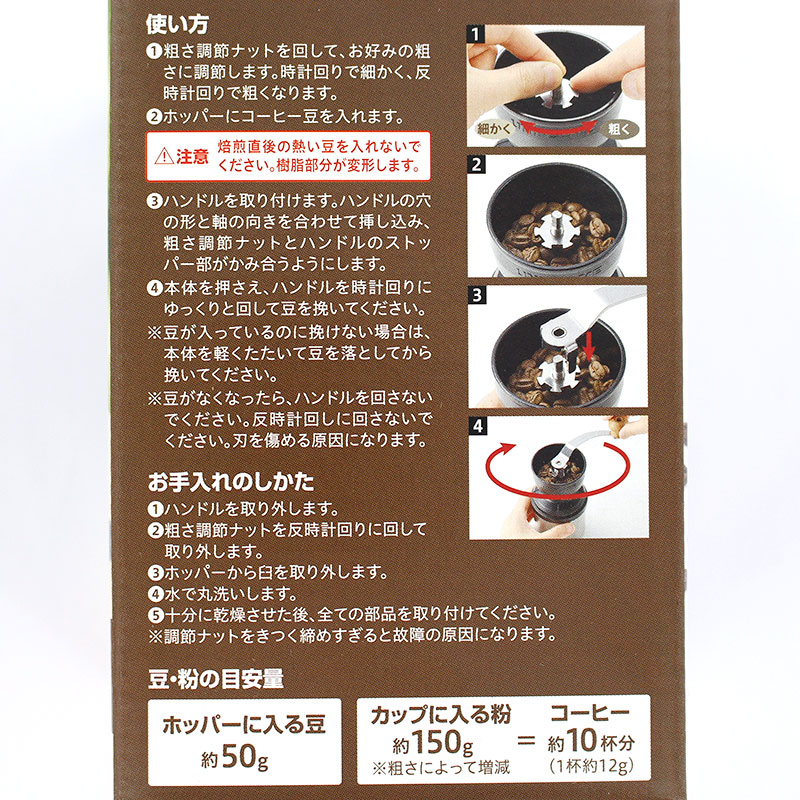 ���j�t���[�� �R�[�q�[�~�� 664070