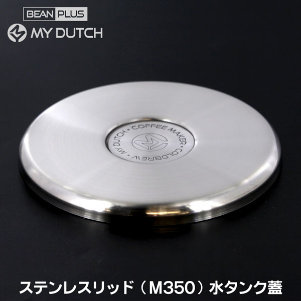 �y���i�z�}�C�_�b�`���o���R�[�q�[�pM350��p�X�e�����X���b�h