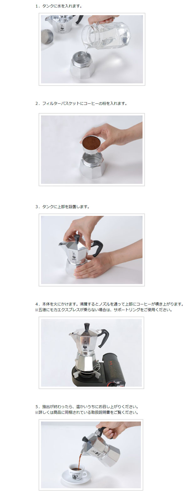 How To Use ���J�G�L�X�v���X�̎g���� 