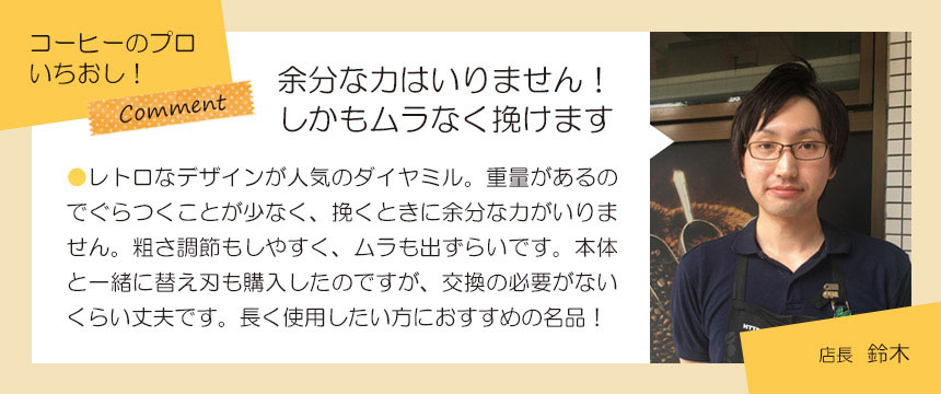 �X���R�����g