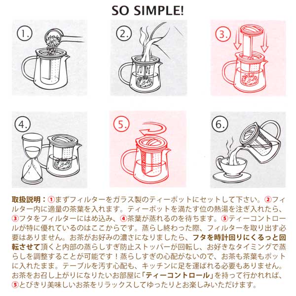 Finum�i�t�B�i���j �e�B�[�R���g���[�� 0.8L