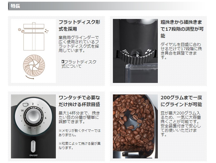 Melitta�����^�d���R�[�q�[�~���d���R�[�q�[�~��FCD�O���C���_�[�u���b�NECG71-1B 