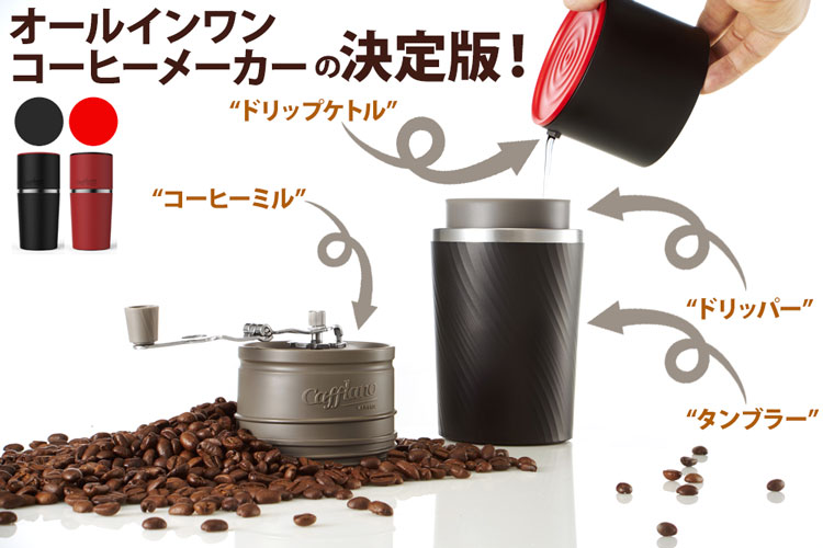 �~���t�R�[�q�[�}�O�E�J�t���[�m�N���V�b�N 