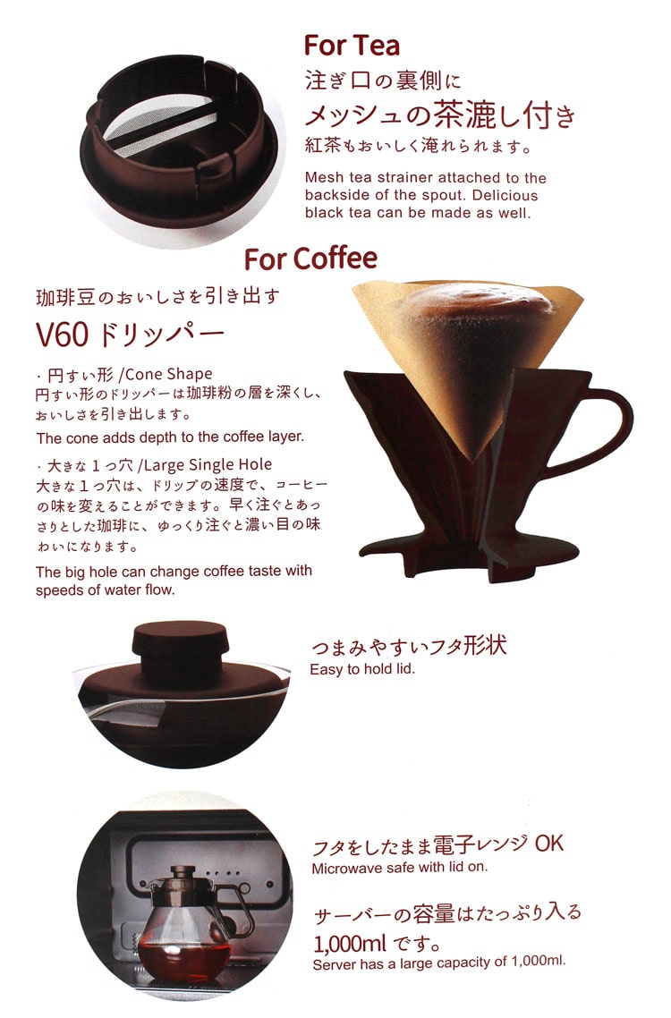 �n���I �x�X�g�R�ʒ� �e�B�[���R�[�q�[ �Qway �X�^�C���Z�b�g 1�`4�t�p �i�T�[�o�[1000ml�j 