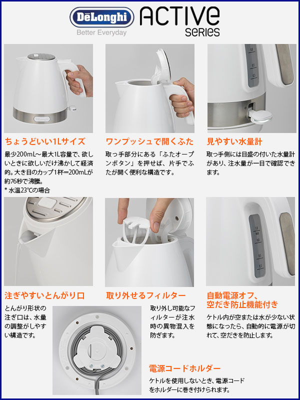 �f�����M �d�C�P�g�� 1L �A�N�e�B�u �V���[�Y 