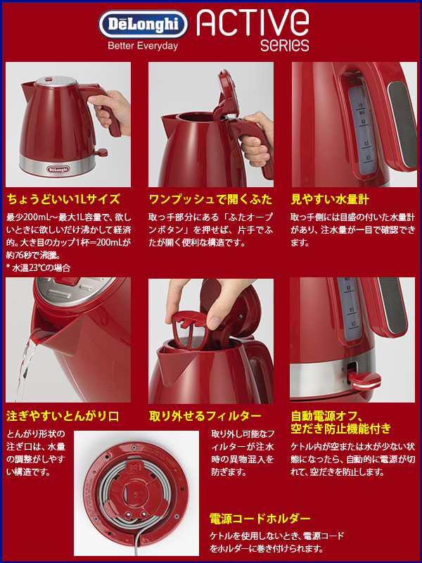 �f�����M �d�C�P�g�� 1L �A�N�e�B�u �V���[�Y 