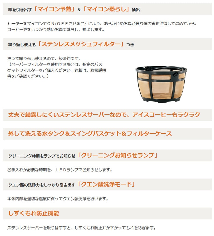 �ۈ�R�[�q�[���[�J�[����ʃu���b�NEC-YS100 