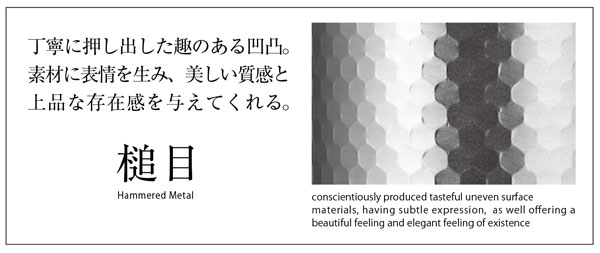 �X�e�����X�R�[�q�[�~�� �y�Ɩځz ����