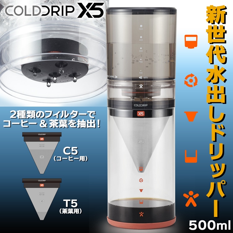 BEANPLUS �R�[���h�h���b�v X5 COLDDRIP X5 