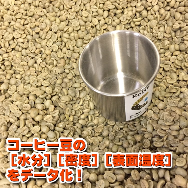 Robin TMT-3000 �i�R�[�q�[�������v�j True Systems 