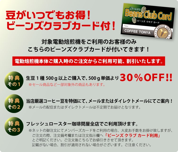 Ottimo Dual Roaster (オッティモ デュアル ロースター)