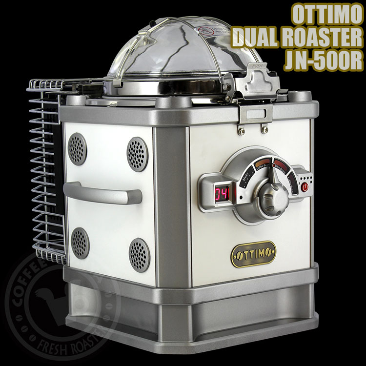 Ottimo Dual Roaster (オッティモ デュアル ロースター)