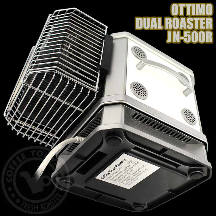 Ottimo Dual Roaster (オッティモ デュアル ロースター)