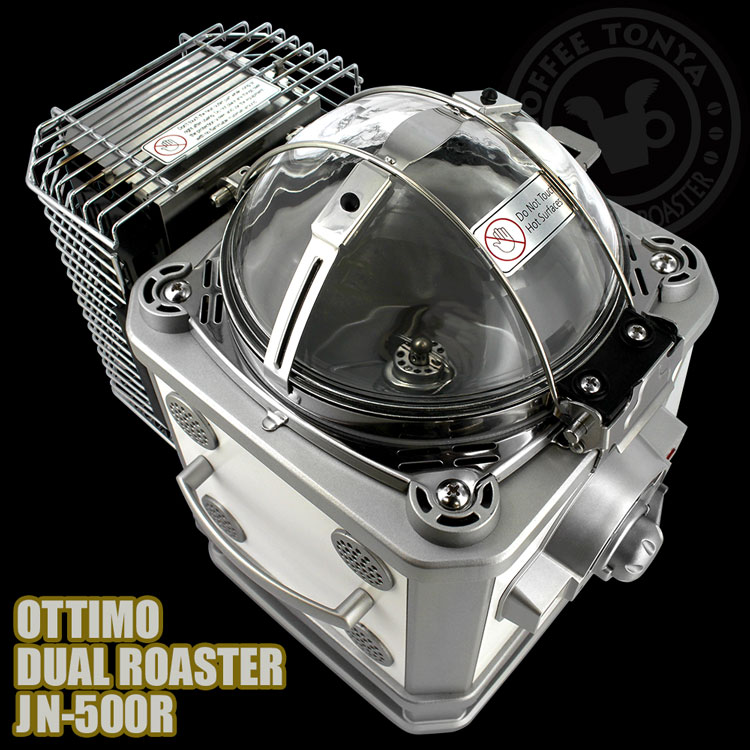 Ottimo Dual Roaster (オッティモ デュアル ロースター)