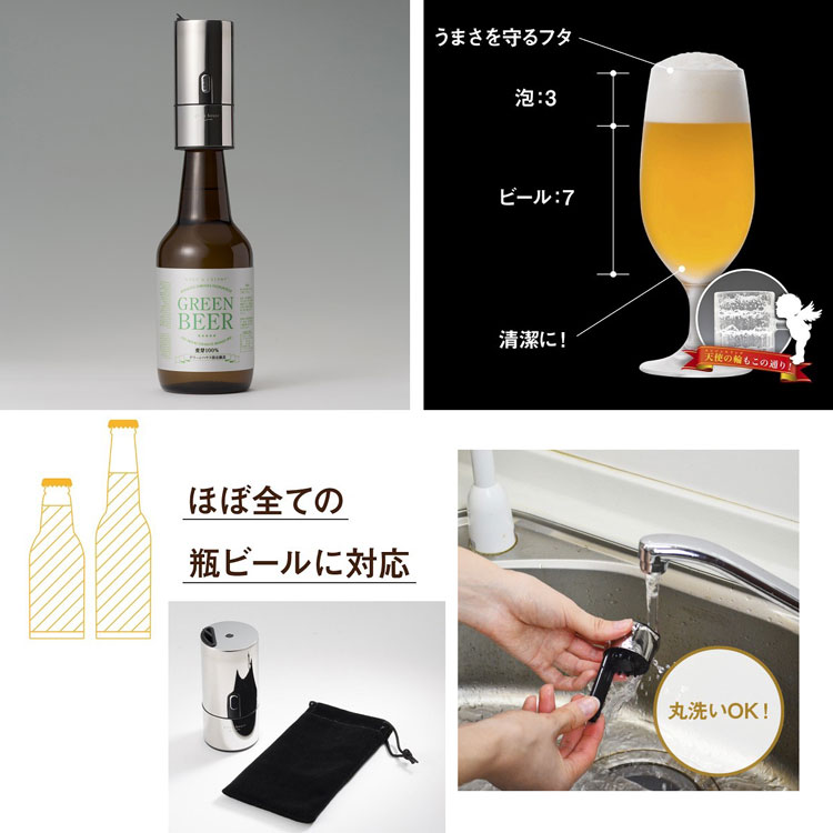 �r�r�[���p�r�A�t�H�[�}�[ GH-BEERH-SV