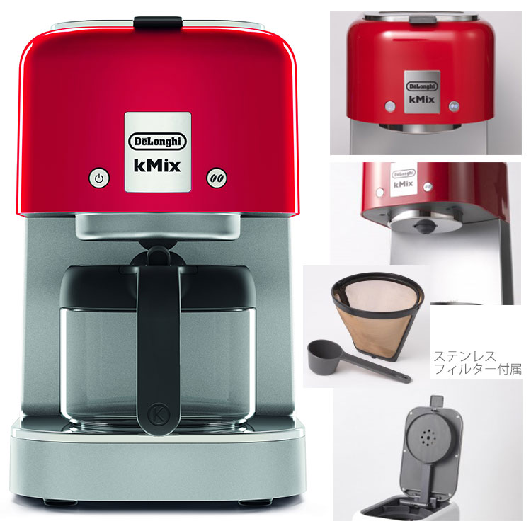deLonghi デロンギ kMix ケーミックス ドリップコーヒーメーカー COX750J