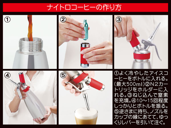 MOSA �i�C�g�� �R�[�q�[���[�J�[ �T�[�� 0.5L �� CSS9-05 �X�e�����X�^��f�M�{�g�� 