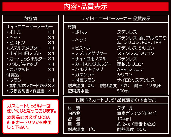 MOSA �i�C�g�� �R�[�q�[���[�J�[ �T�[�� 0.5L �� CSS9-05 �X�e�����X�^��f�M�{�g�� 