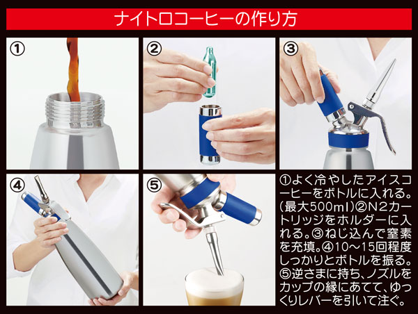 MOSA �i�C�g�� �R�[�q�[���[�J�[ 0.5L �� CSS2-05 �X�e�����X�{�g�� 