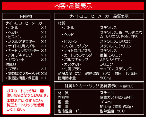 MOSA �i�C�g�� �R�[�q�[���[�J�[ 0.5L �� CSS2-05 �X�e�����X�{�g�� 