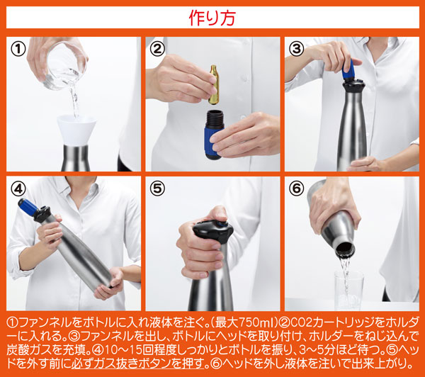 MOSA ���T �\�[�_ �X�v���b�V�� 0.75L SSD7-05 �X�e�����X�{�g�� 