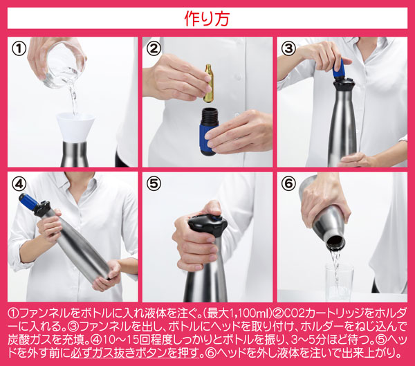 MOSA ���T �\�[�_ �X�v���b�V�� 1.1L SSD8-05 �X�e�����X�{�g�� 