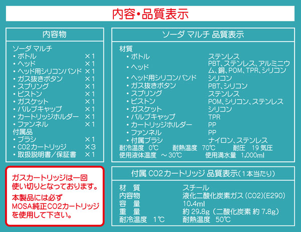 MOSA ���T �\�[�_ �}���` 1.0L SSD3-05 �X�e�����X�{�g�� 