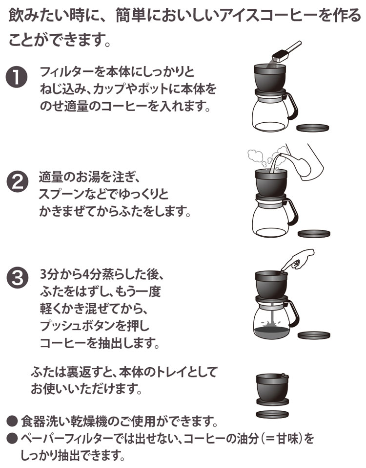 �}�b�N�}�[�J�t�F�v�b�V�����ϔM�K���X�R�[�q�[�|�b�g900ml 