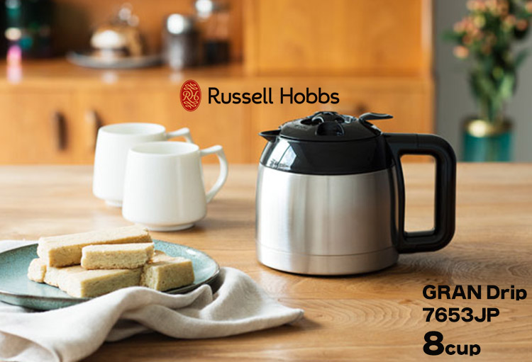 Russell Hobbs�i���b�Z���z�u�X�jGRAN Drip �O�����h���b�v 8cup�R�[�q�[���[�J�[