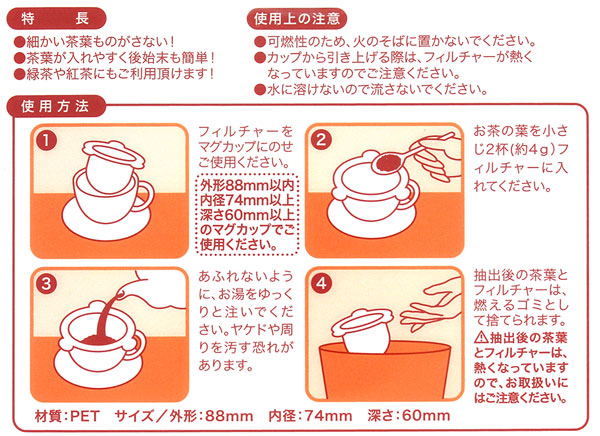 �J�i�G���H�E�t�B���`���[ 