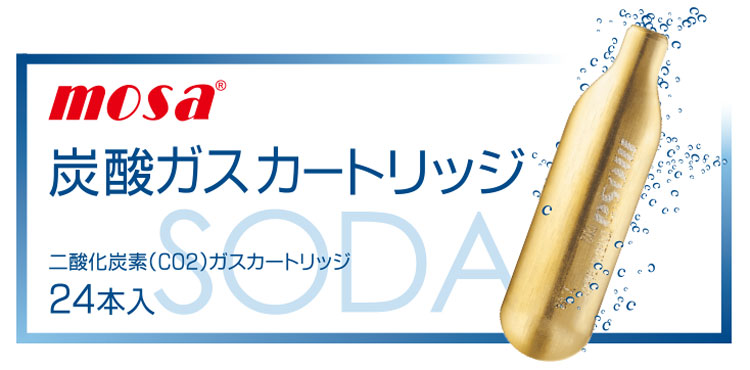MOSA炭酸ガス(CO2)カートリッジ24本入
