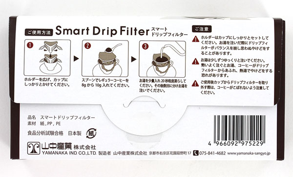 �R���Y�� �X�}�[�g�h���b�v�t�B���^�[ 1�l�p �J�[�g��BOX 40���� 