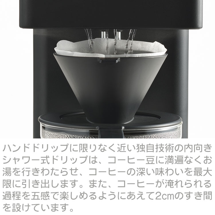 �c�C���o�[�h�S�����R�[�q�[���[�J�[CM-D457B 