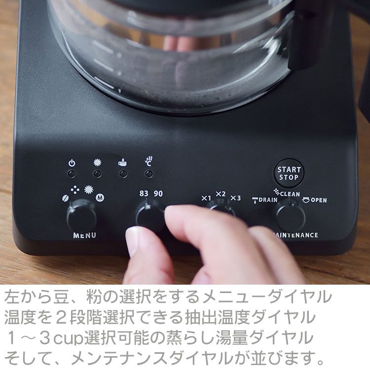 �c�C���o�[�h�S�����R�[�q�[���[�J�[CM-D457B 