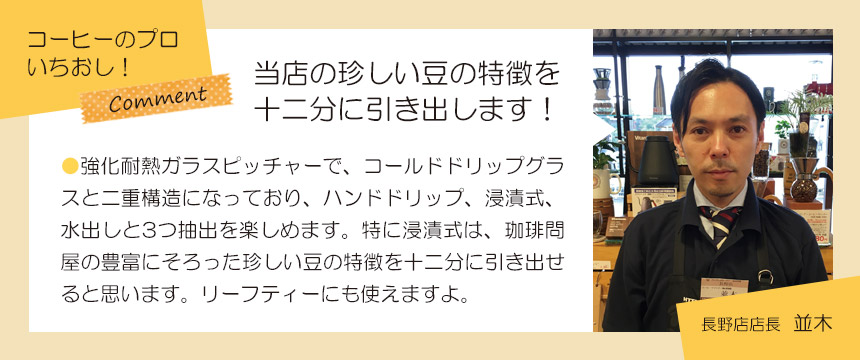 �X���R�����g