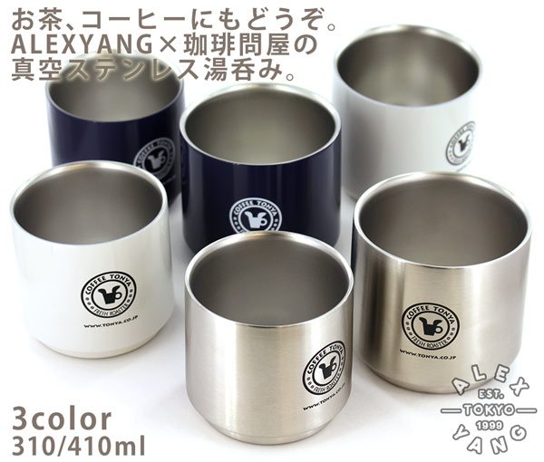 �A���b�N�X����(ALEXYANG)����≮���S����X�e�����X�^���d�\�����ۂ� 410ml 