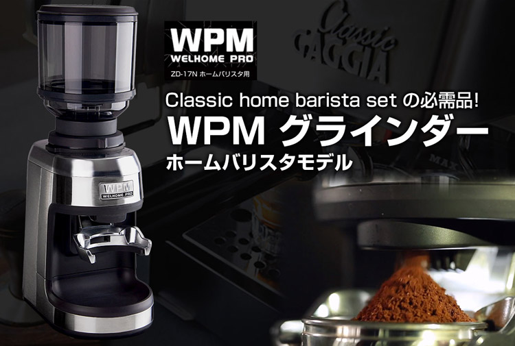 WPM�O���C���_�[ZD-17N 