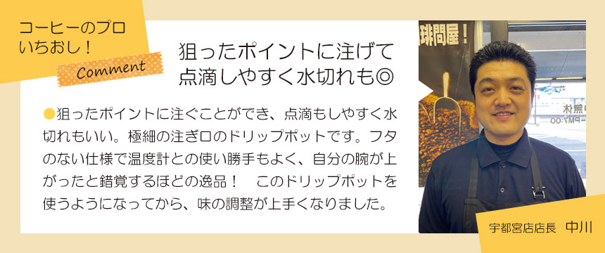 �X���R�����g