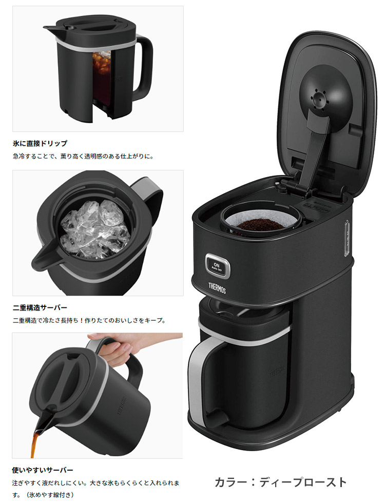 �T�[���X �A�C�X�R�[�q�[���[�J�[ ECI-661 