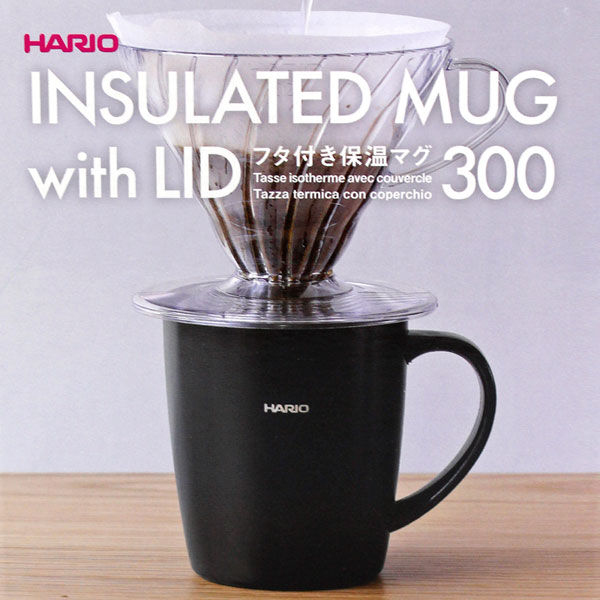 HARIO �n���I �t�^�t���ۉ��}�O SMF-300
