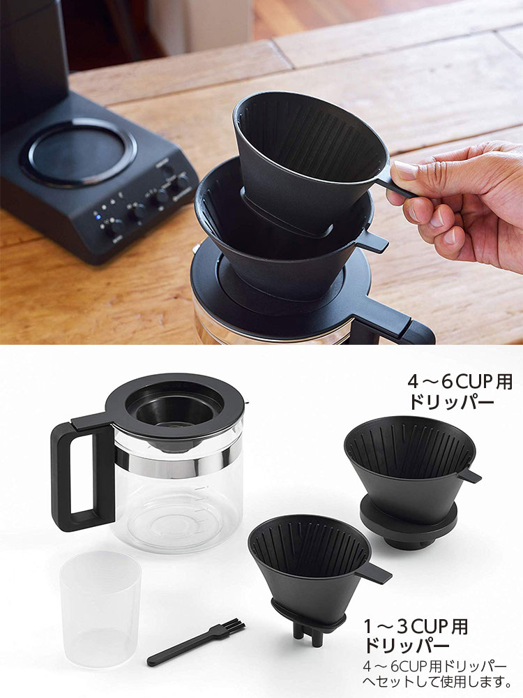 �c�C���o�[�h �S�����R�[�q�[���[�J�[ �U�J�b�v CM-D465B 