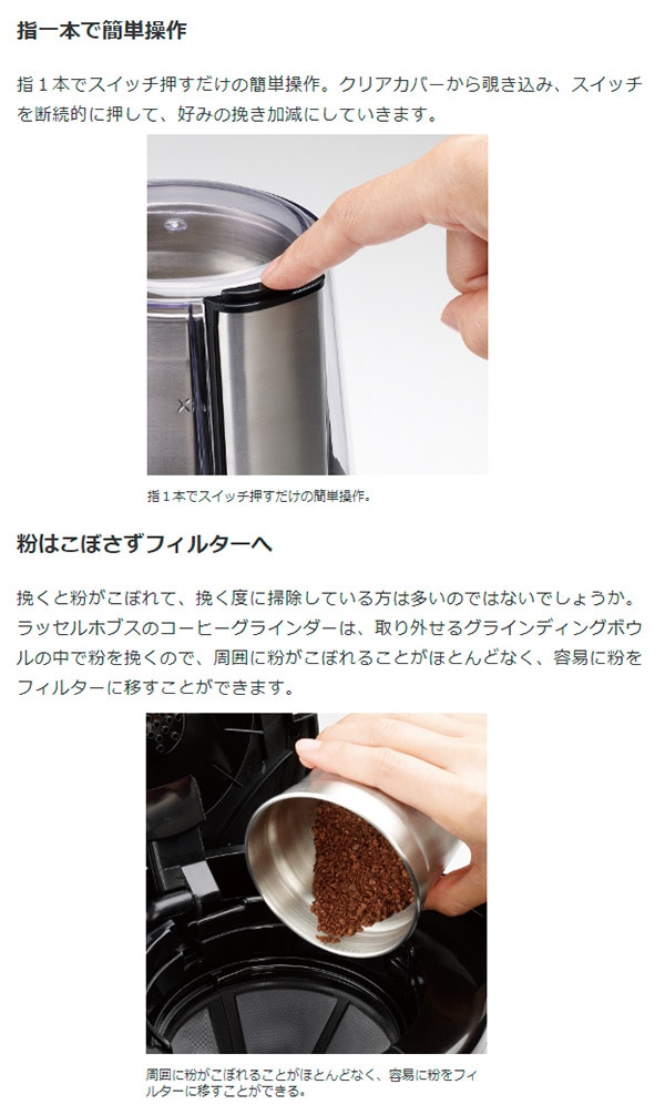 ���b�Z���z�u�X �d���R�[�q�[�~�� 