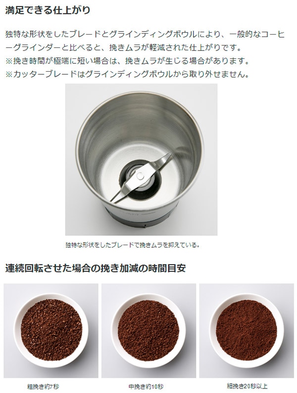 ���b�Z���z�u�X �d���R�[�q�[�~�� 