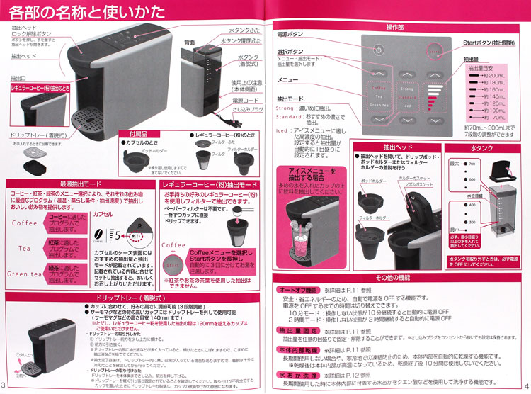 �h���b�v�|�b�h�@DP3 