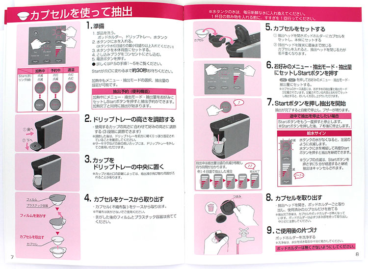 �h���b�v�|�b�h�@DP3 