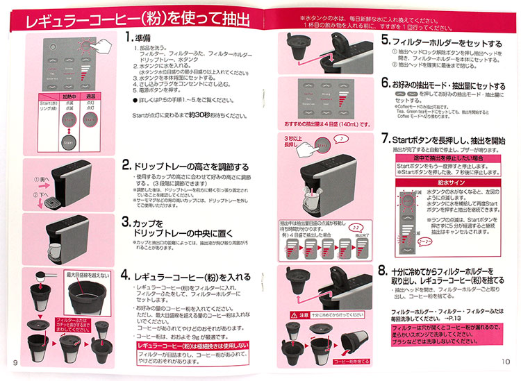 �h���b�v�|�b�h�@DP3 